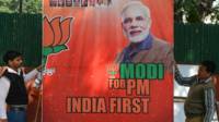 नरेंद्र मोदी पोस्टर