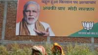 नरेंद्र मोदी