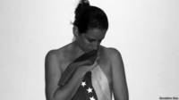 Geraldine Siso