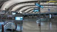 Aeropuerto Internacional de Kansai, Japón