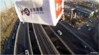 Alibaba, insansız hava aracıyla teslimata başladı Alibaba, insansız hava aracıyla teslimata başladı
