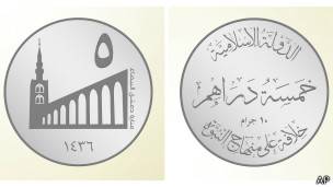 Diseños de monedas de dinar publicados en un sitio web de militantes