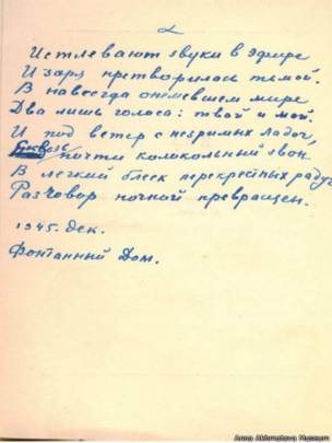 autograph