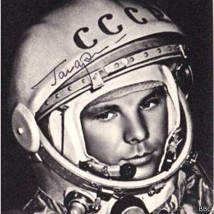 Юрий Гагарин