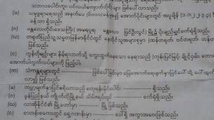 exam papers