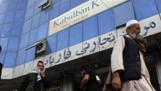 Banco Kabul