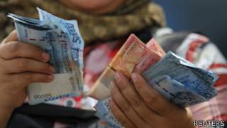 rupiah