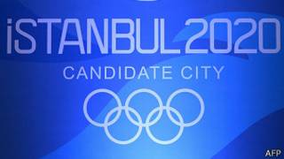 Logo de Estambul 2020