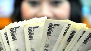 japan yen money currency