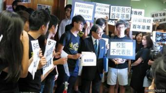 香港大学