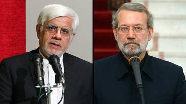 لاریجانی و عارف