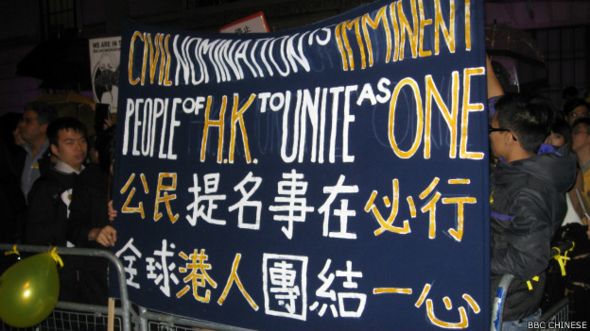 倫敦示威