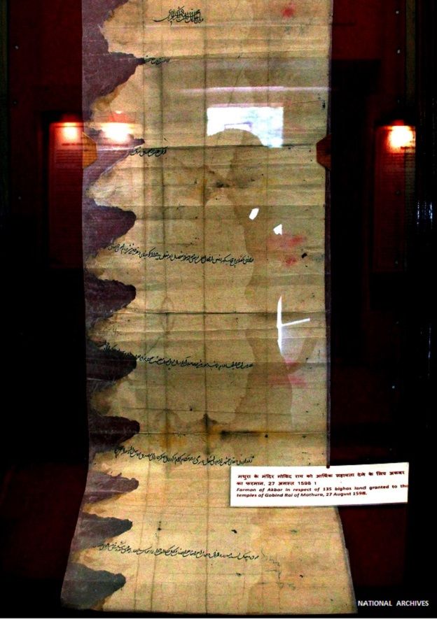 भारतीय अभिलेखागार प्रदर्शनी