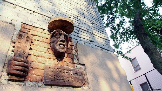 Мемориальная доска Высоцкому в Большим Каретном