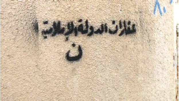 Cộng đồng người tôn giáo và sắc tộc thiểu số bị phân biệt đối xử