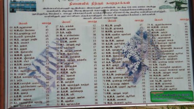 150803100511_kathankudy_mosque_killings_