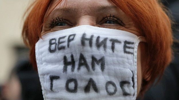 Участники протестного шествия в Минске