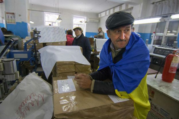 Активисты в типографии