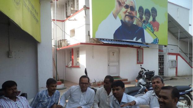 चुनाव के बाद बिहार