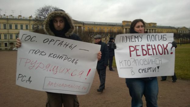 Молодежь с плакатами