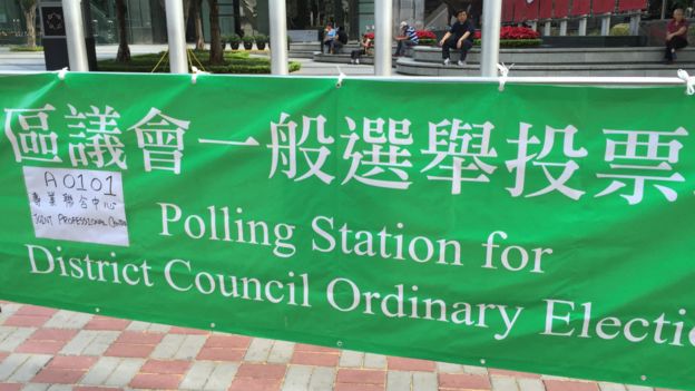 香港區議會選舉選舉投票站。