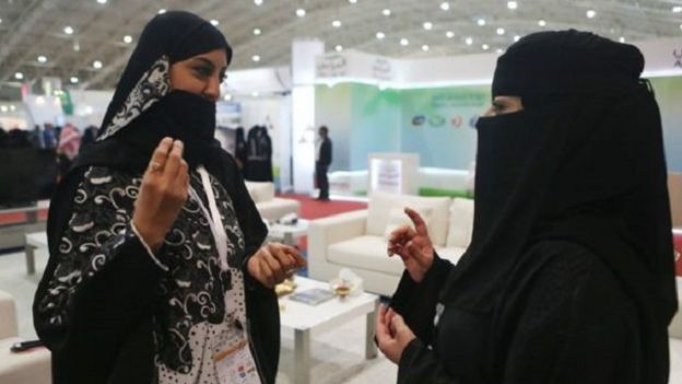 شابات سعوديات