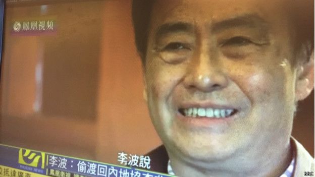 香港的鳳凰衛視對李波進行了電視專訪。
