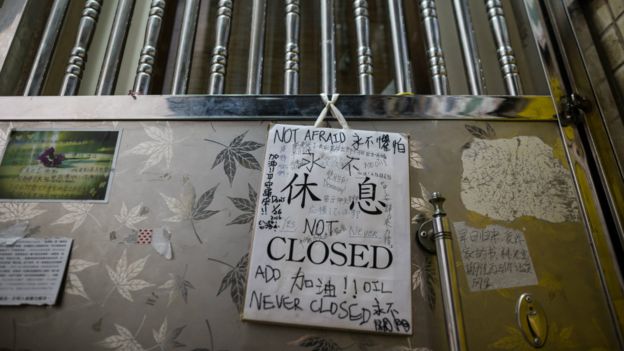 铜锣湾书店外的“休息”牌子（5/2/2016）