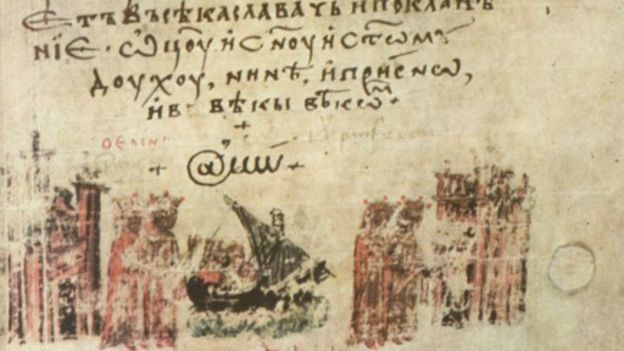 14 ஆம் நூற்றாண்டில் எழுதப்பட்ட குறிப்பு ஒன்றில் @ குறியீட்டை காணமுடிகிறது