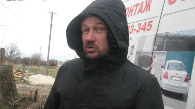 Широков