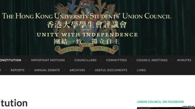 港大来稿：港大内地生拒交学生会会费事件小记