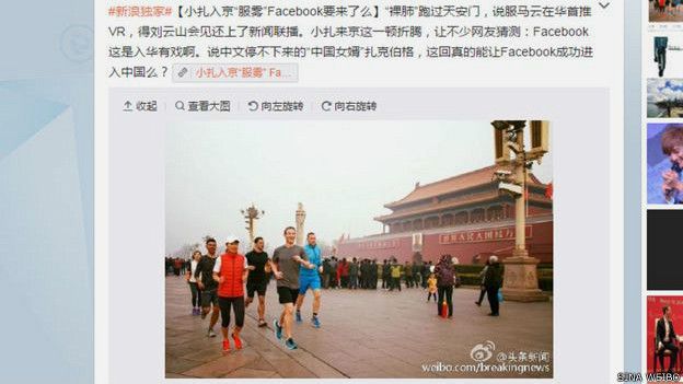 Mark Zuckerberg corriendo en la Plaza Tiananmén