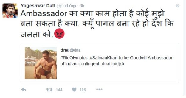 yogeshwar Dutt