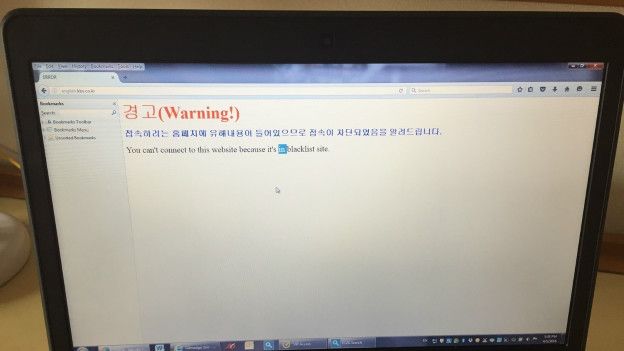 Блокирование интернета в КНДР