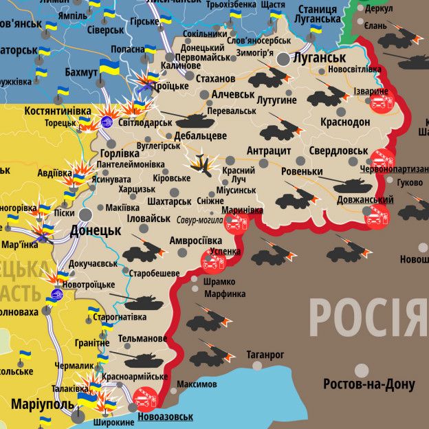 АТО