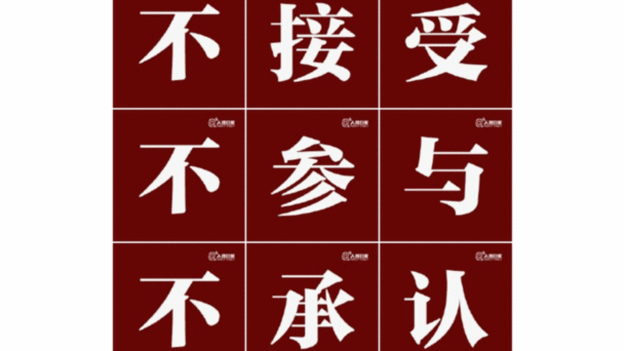 里约奥运：中国民众的受害者心态？