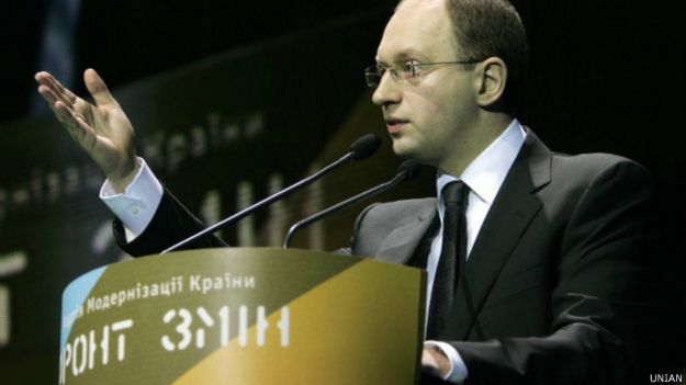 Фронт перемен