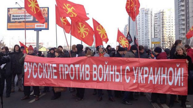 "Русский марш" в Москве