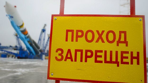 табличка