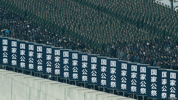 南京大屠杀77周年纪念日国家公祭仪式
