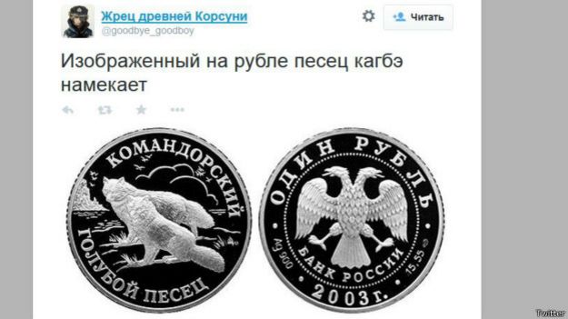 Рубль