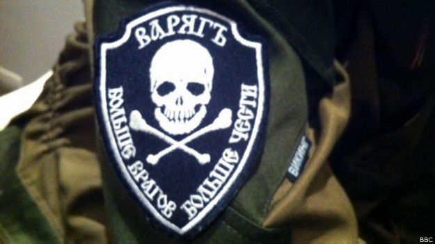 Эмблема батальона "Варяг"