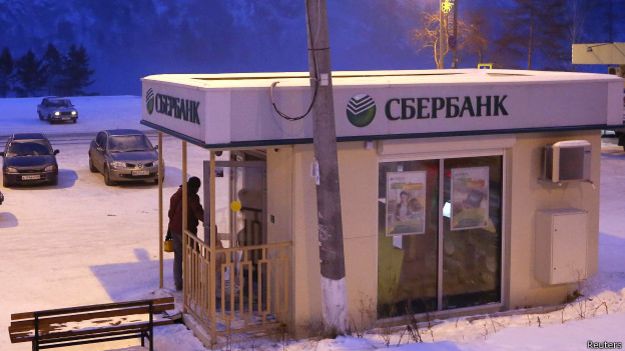 Отделение Сбербанка в Дивногорске (Красноярский край) 28 ноября 2014 года