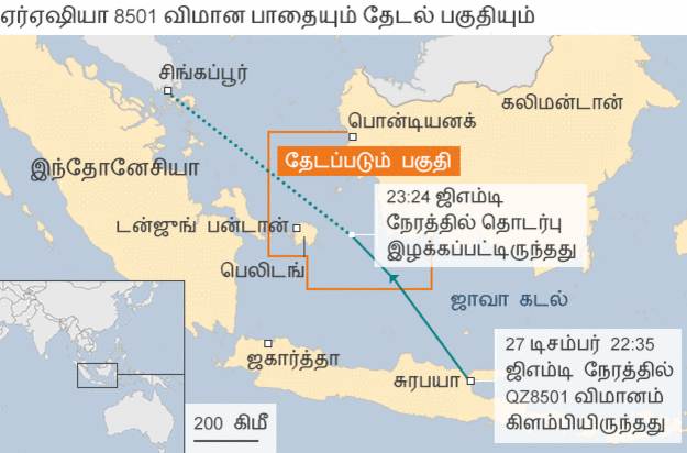 141229150903_indonesia_missing_plane_624