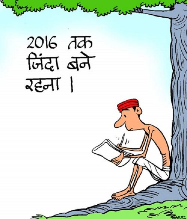 Manjul Cartoon on New Year, 2015, नए साल पर मंजुल के कार्टून