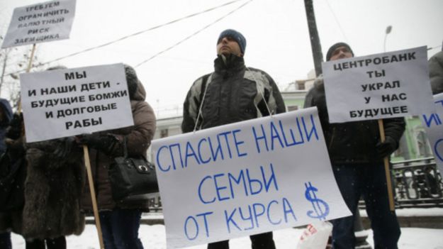 Пикет в центре Москвы. Декабрь 2014 г.