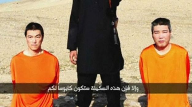 ஜப்பானியப் பிணைக் கைதிகள்