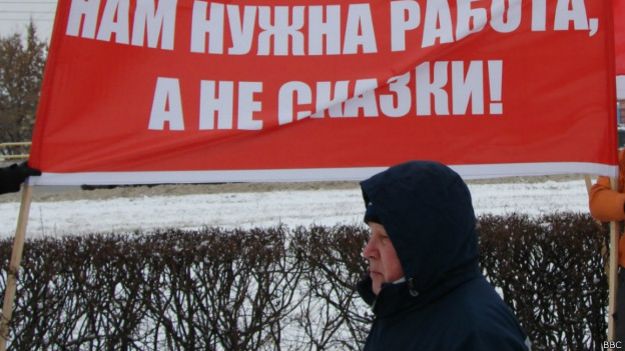 Участница митинга в Тольятти