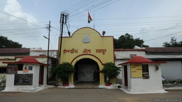 छत्तीसगढ़ केंद्रीय जेल
