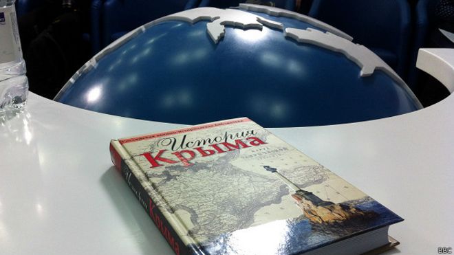 Книга "История Крыма"